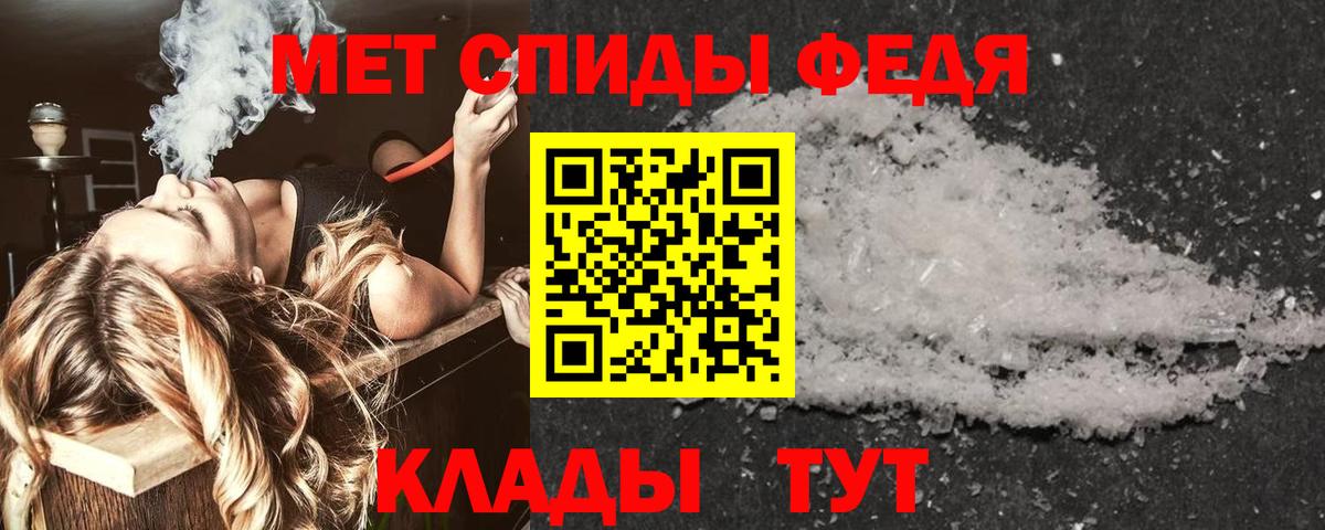 АМФ 98%  АМФ  Урус-Мартан  Вход с VPN 