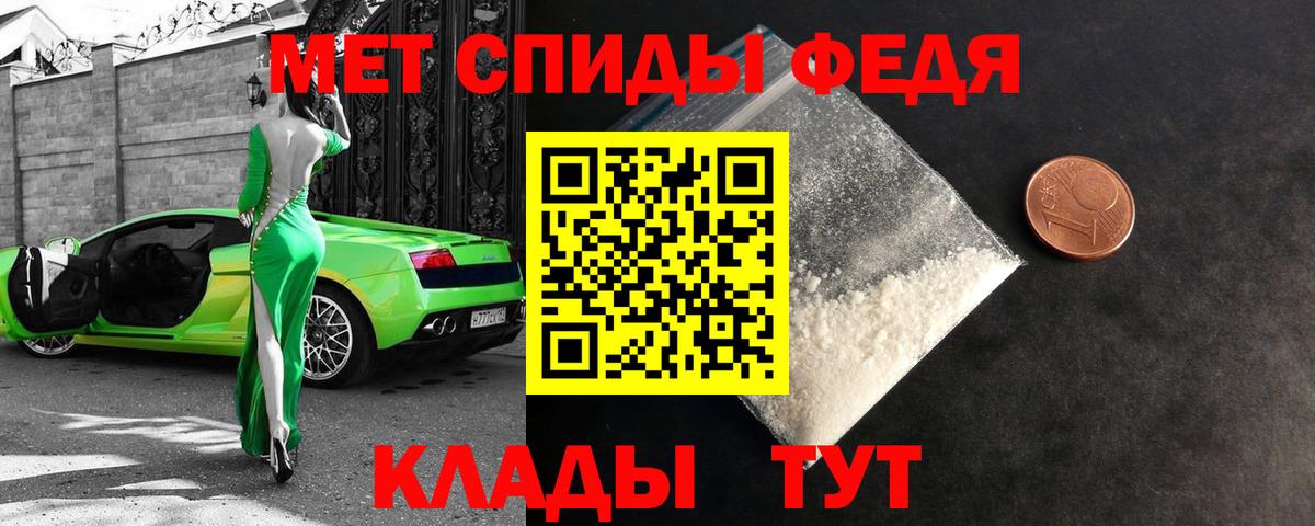 АМФ 97% Урус-Мартан