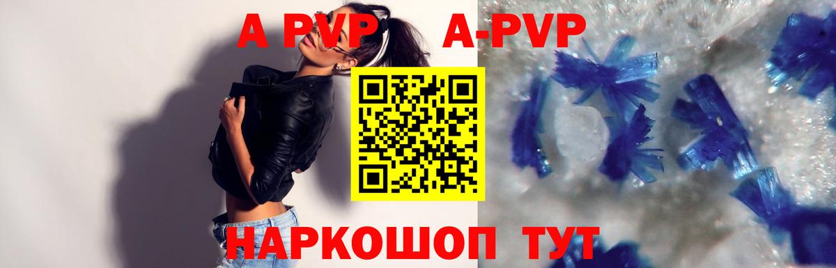 Альфа ПВП СК  Вход с VPN  Alfa_PVP  Альфа ПВП мука  Урус-Мартан  Альфа ПВП СК КРИС 