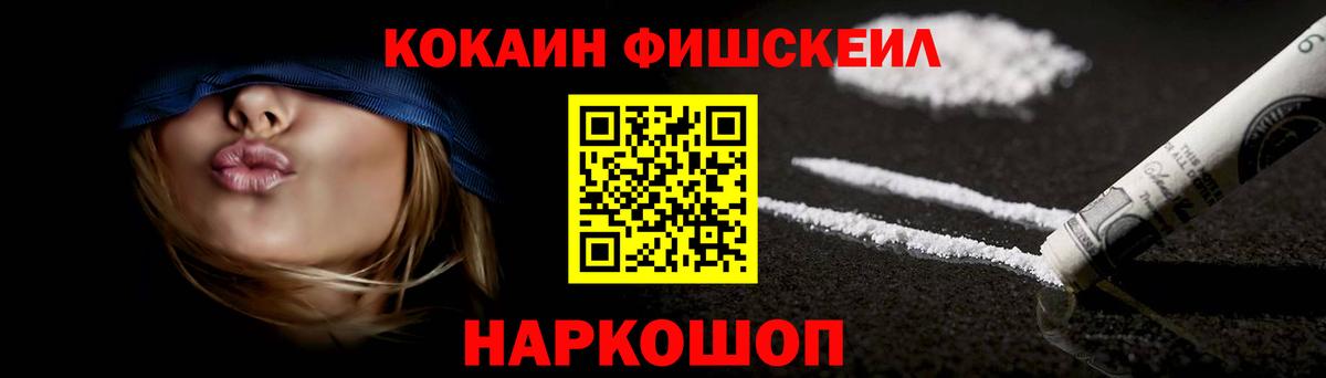 Кокаин Columbia  Cocaine 98%  Урус-Мартан  Вход с VPN 