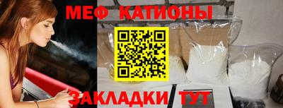 шишки Малоярославец