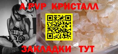 spice Мариинск