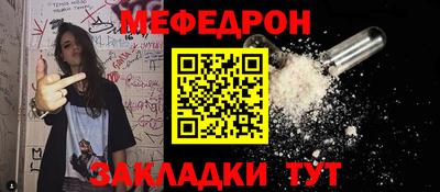 а пвп мука Малгобек