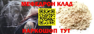 а пвп мука Малгобек