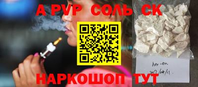 spice Мариинск
