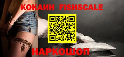 spice Мариинск