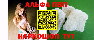 а пвп мука Малгобек
