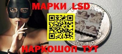 spice Мариинск