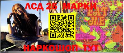 spice Мариинск