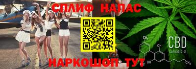 spice Мариинск