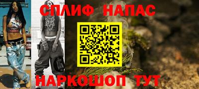 шишки Малоярославец