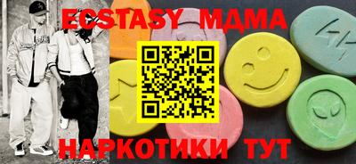 шишки Малоярославец