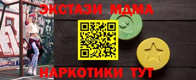 spice Мариинск