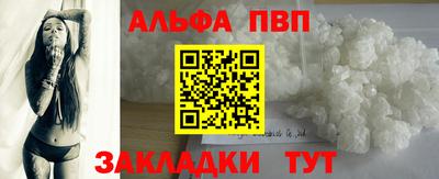 гашишное масло Можайск