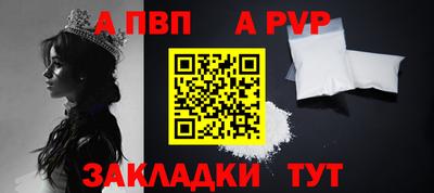 spice Мариинск