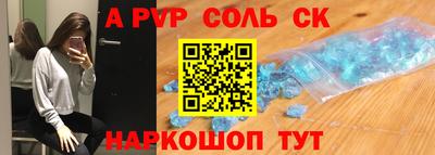 а пвп мука Малгобек