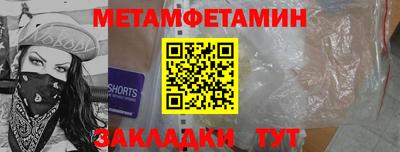 а пвп мука Малгобек