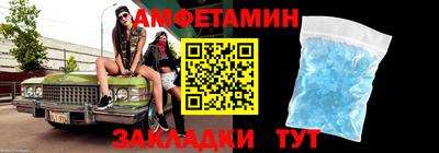 spice Мариинск