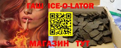 а пвп мука Малгобек