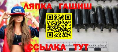 гашишное масло Можайск