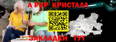 а пвп мука Малгобек