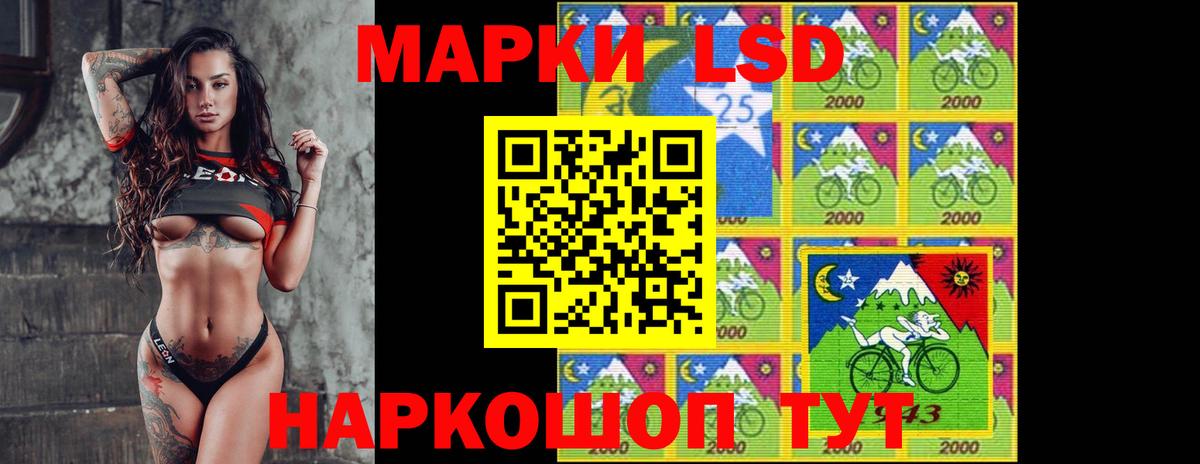 Лсд 25 экстази кислота Урус-Мартан