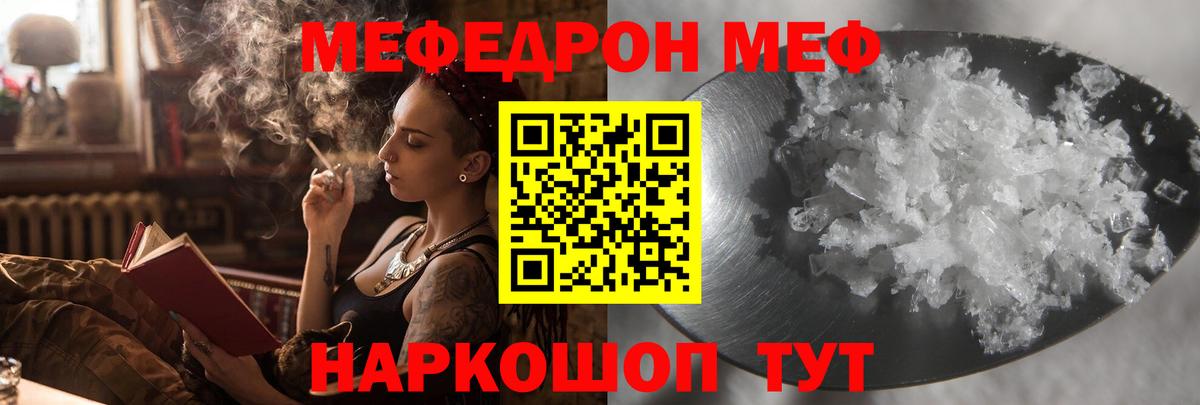 МДМА Урус-Мартан