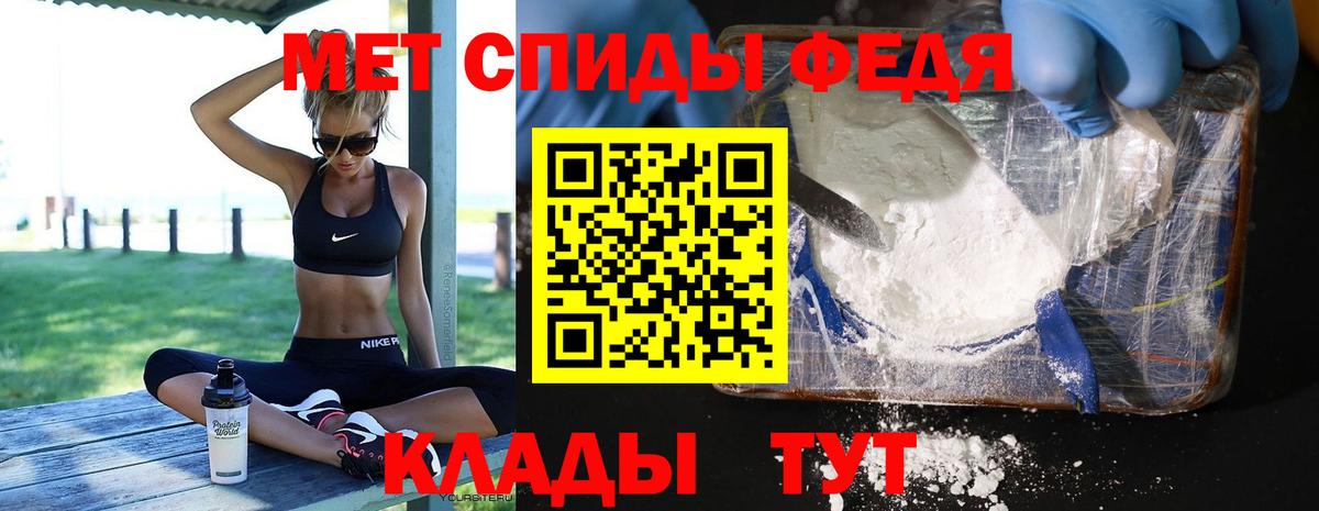 Метамфетамин витя  Вход с VPN  Метамфетамин витя  Урус-Мартан 