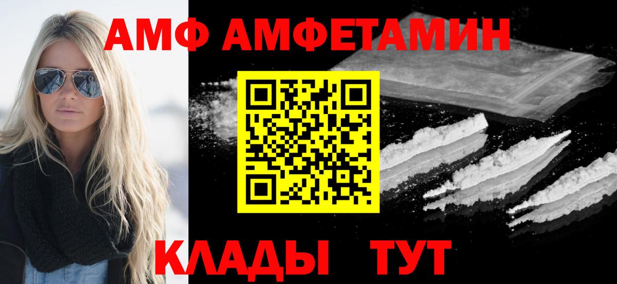 МЕТАМФЕТАМИН Methamphetamine Урус-Мартан