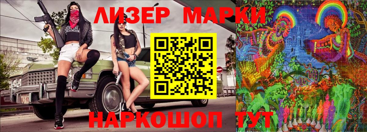 Марки N-bome 1,5мг Урус-Мартан