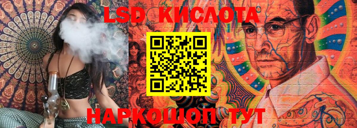 Наркотические марки 1500мкг  купить наркотик  Урус-Мартан  Вход с VPN 