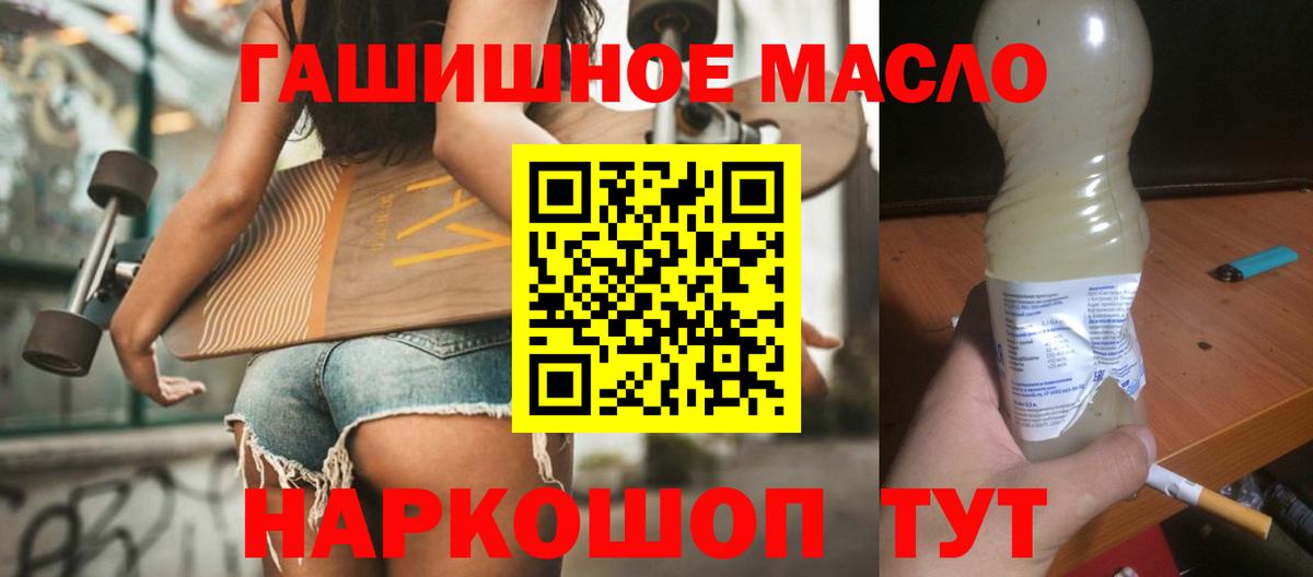 Урус-Мартан  ТГК вейп с тгк  Дистиллят ТГК вейп с тгк  Вход с VPN 