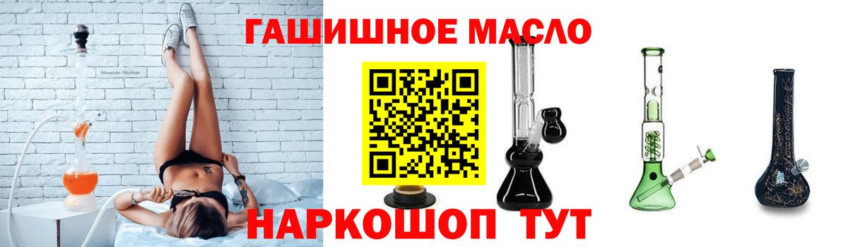 Дистиллят ТГК жижа Урус-Мартан